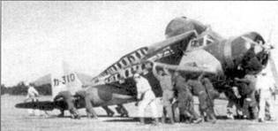 D3A «Val» B5N «Kate» ударные самолеты японского флота D3A «Val» B5N «Kate» ударные самолеты японского флота