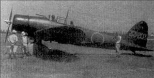 D3A «Val» B5N «Kate» ударные самолеты японского флота D3A «Val» B5N «Kate» ударные самолеты японского флота