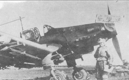 Ju 87 «Stuka» Часть