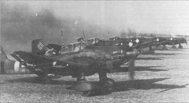 Ju 87 «Stuka» Часть Ju 87 «Stuka» Часть