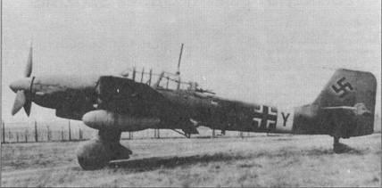 Ju 87 «Stuka» Часть Ju 87 «Stuka» Часть