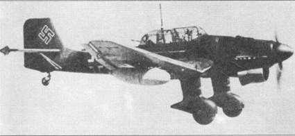 Ju 87 «Stuka» Часть Ju 87 «Stuka» Часть
