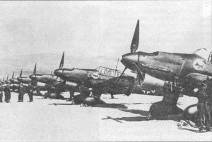 Ju 87 «Stuka» Часть Ju 87 «Stuka» Часть
