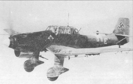 Ju 87 «Stuka» Часть Ju 87 «Stuka» Часть