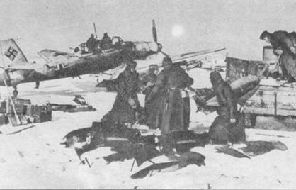 Ju 87 «Stuka» Часть Ju 87 «Stuka» Часть