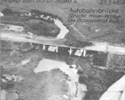 Ju 87 «Stuka» Часть Ju 87 «Stuka» Часть