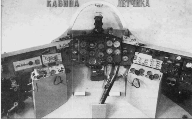Боевое применение МиГ-17 и МиГ-19 во Вьетнаме Боевое применение МиГ-17 и МиГ-19 во Вьетнаме