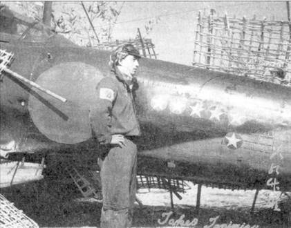 Японские асы морской авиации Японские асы морской авиации