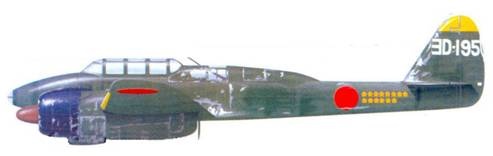 Японские асы морской авиации Японские асы морской авиации