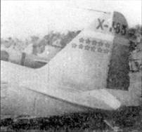 Японские асы морской авиации Японские асы морской авиации