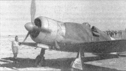 Итальянские асы 1940-45 г. Итальянские асы 1940-45 г.