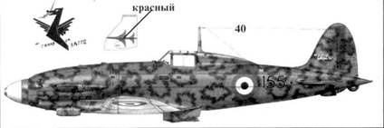 Итальянские асы 1940-45 г. Итальянские асы 1940-45 г.