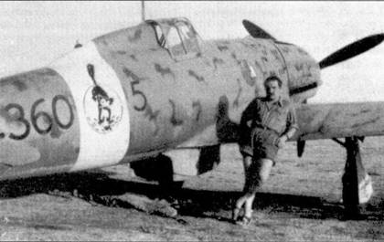 Итальянские асы 1940-45 г. Итальянские асы 1940-45 г.