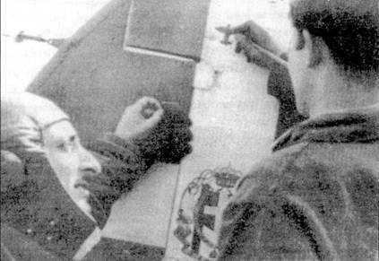 Итальянские асы 1940-45 г. Итальянские асы 1940-45 г.
