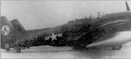 Асы корейской войны 1950-1953 Асы корейской войны 1950-1953