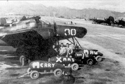 Асы корейской войны 1950-1953 Асы корейской войны 1950-1953