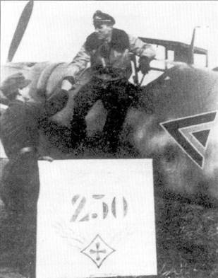 Асы Люфтваффе Пилоты люфтваффе Bf 109 на Восточном Фронте Асы Люфтваффе Пилоты люфтваффе Bf 109 на Восточном Фронте