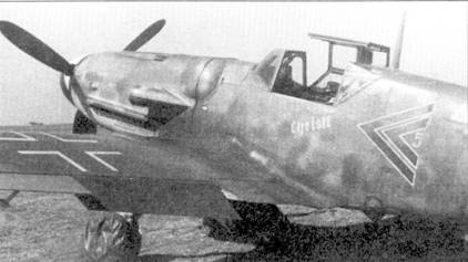 Асы Люфтваффе Пилоты люфтваффе Bf 109 на Восточном Фронте Асы Люфтваффе Пилоты люфтваффе Bf 109 на Восточном Фронте
