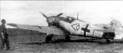 Асы Люфтваффе Пилоты люфтваффе Bf 109 на Восточном Фронте Асы Люфтваффе Пилоты люфтваффе Bf 109 на Восточном Фронте