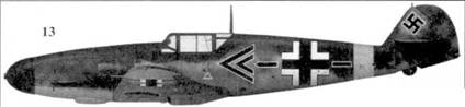 Асы Люфтваффе Пилоты люфтваффе Bf 109 на Восточном Фронте Асы Люфтваффе Пилоты люфтваффе Bf 109 на Восточном Фронте