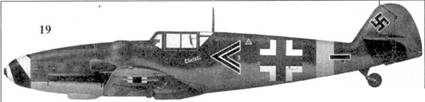Асы Люфтваффе Пилоты люфтваффе Bf 109 на Восточном Фронте Асы Люфтваффе Пилоты люфтваффе Bf 109 на Восточном Фронте