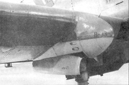 Ил-2 Ил-10 Часть Ил-2 Ил-10 Часть