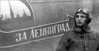 Ил-2 Ил-10 Часть Ил-2 Ил-10 Часть