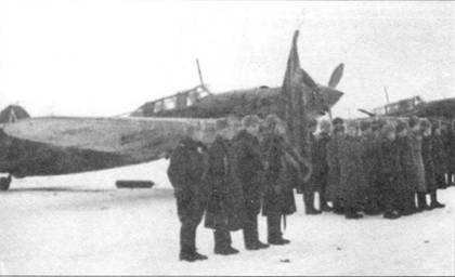 Ил-2 Ил-10 Часть Ил-2 Ил-10 Часть