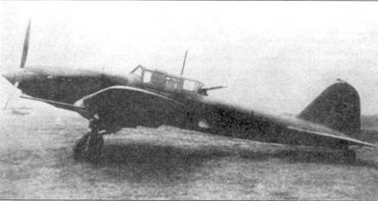 Ил-2 Ил-10 Часть 1 Ил-2 Ил-10 Часть 1