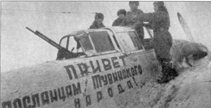 Ил-2 Ил-10 Часть 1 Ил-2 Ил-10 Часть 1