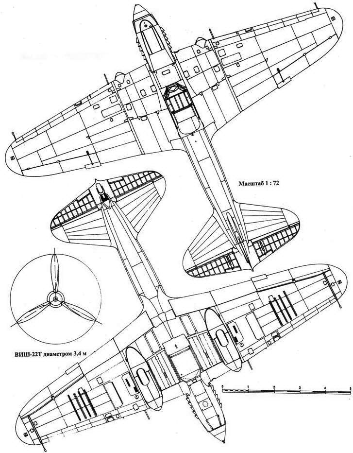 Ил-2 Ил-10 Часть 1 Ил-2 Ил-10 Часть 1