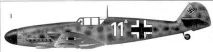 Асы Люфтваффе пилоты Bf 109 на Средиземноморье Асы Люфтваффе пилоты Bf 109 на Средиземноморье