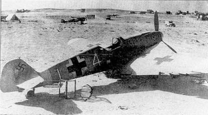 Асы Люфтваффе пилоты Bf 109 на Средиземноморье Асы Люфтваффе пилоты Bf 109 на Средиземноморье