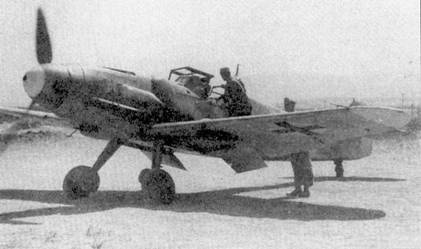 Асы Люфтваффе пилоты Bf 109 на Средиземноморье Асы Люфтваффе пилоты Bf 109 на Средиземноморье