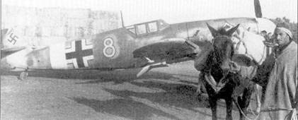 Асы Люфтваффе пилоты Bf 109 на Средиземноморье Асы Люфтваффе пилоты Bf 109 на Средиземноморье