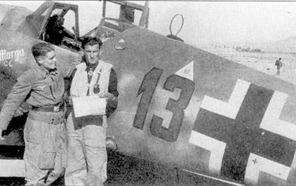 Асы Люфтваффе пилоты Bf 109 на Средиземноморье Асы Люфтваффе пилоты Bf 109 на Средиземноморье