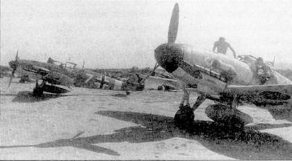 Асы Люфтваффе пилоты Bf 109 на Средиземноморье Асы Люфтваффе пилоты Bf 109 на Средиземноморье