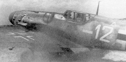 Асы Люфтваффе пилоты Bf 109 на Средиземноморье Асы Люфтваффе пилоты Bf 109 на Средиземноморье