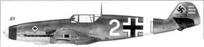 Асы Люфтваффе пилоты Bf 109 на Средиземноморье Асы Люфтваффе пилоты Bf 109 на Средиземноморье