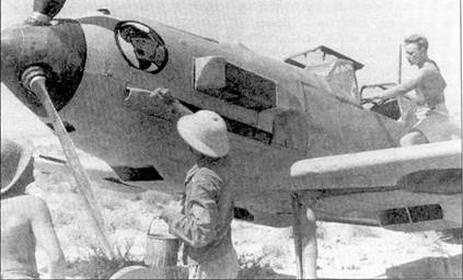 Асы Люфтваффе пилоты Bf 109 на Средиземноморье Асы Люфтваффе пилоты Bf 109 на Средиземноморье