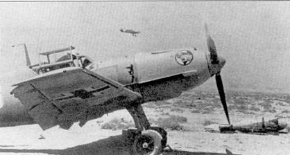 Асы Люфтваффе пилоты Bf 109 на Средиземноморье Асы Люфтваффе пилоты Bf 109 на Средиземноморье