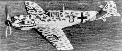 Асы Люфтваффе пилоты Bf 109 на Средиземноморье Асы Люфтваффе пилоты Bf 109 на Средиземноморье