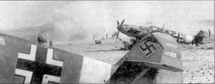Асы Люфтваффе пилоты Bf 109 на Средиземноморье Асы Люфтваффе пилоты Bf 109 на Средиземноморье