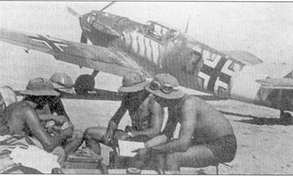 Асы Люфтваффе пилоты Bf 109 на Средиземноморье Асы Люфтваффе пилоты Bf 109 на Средиземноморье