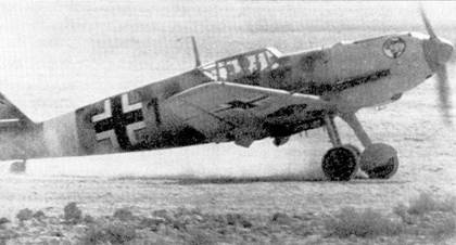 Асы Люфтваффе пилоты Bf 109 на Средиземноморье Асы Люфтваффе пилоты Bf 109 на Средиземноморье
