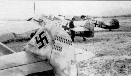 Асы Люфтваффе пилоты Bf 109 на Средиземноморье Асы Люфтваффе пилоты Bf 109 на Средиземноморье