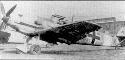 Асы Люфтваффе пилоты Bf 109 на Средиземноморье Асы Люфтваффе пилоты Bf 109 на Средиземноморье