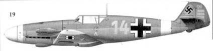 Асы Люфтваффе пилоты Bf 109 на Средиземноморье Асы Люфтваффе пилоты Bf 109 на Средиземноморье