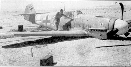 Асы Люфтваффе пилоты Bf 109 на Средиземноморье Асы Люфтваффе пилоты Bf 109 на Средиземноморье