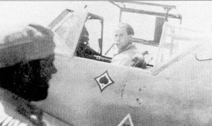 Асы Люфтваффе пилоты Bf 109 на Средиземноморье Асы Люфтваффе пилоты Bf 109 на Средиземноморье